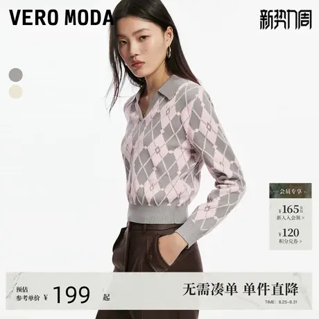 Vero Moda针织衫女2024秋季新款V领长袖短款撞色上衣休闲百搭图片