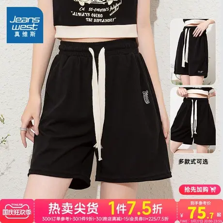 E8P真维斯女装休闲短裤 2023夏季新款女款时尚宽松抽绳运动四分裤商品大图