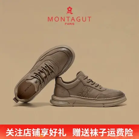 Montagut/梦特娇软底商务休闲皮鞋 秋季真皮男款轻奢时尚运动板鞋商品大图