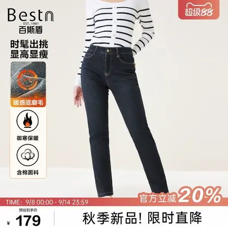 百斯盾官方[轻暖绒]女装牛仔裤25年秋冬时尚高挑显瘦回弹好小直筒商品大图