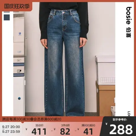 bosie2023年冬季新款牛仔裤男情侣复古水洗直筒休闲牛仔长裤图片