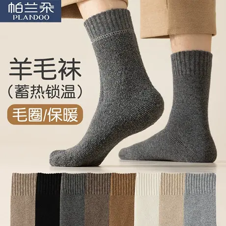 袜子男款秋冬季加厚毛圈保暖中筒袜冬天防寒防臭长筒袜冬天羊绒袜商品大图