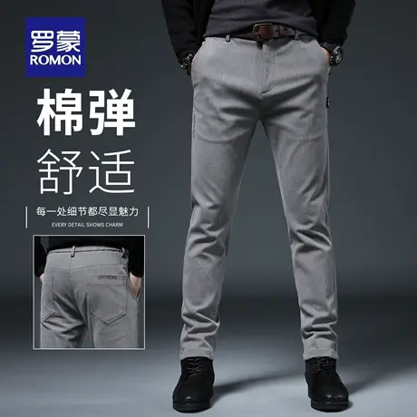 罗蒙春秋季休闲裤男士2025新款修身直筒男裤弹力百搭长裤子男N1Z商品大图