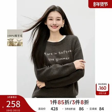 撞色字母毛针织衫2025年冬季新款女装通勤时尚慵懒简约圆领上衣商品大图