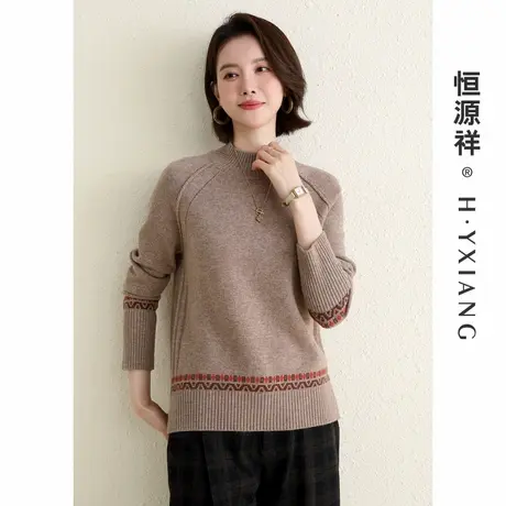 Q恒源祥羊毛衫女半高领提花毛衣新款内搭外穿插肩袖针织衫上衣图片