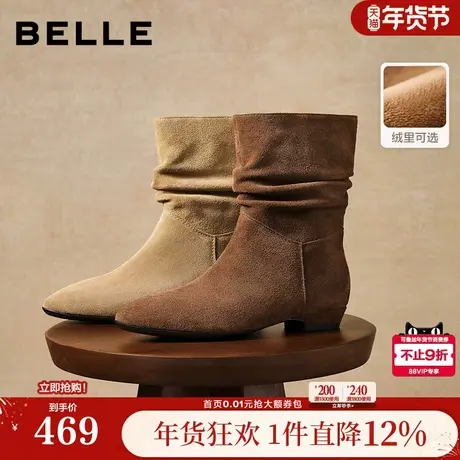 百丽女靴子美拉德堆堆西部靴新款雪地靴骑士靴显瘦短靴B2964DZ5图片