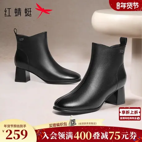 红蜻蜓妈妈靴子冬季新款女鞋羊皮粗跟皮鞋女加绒中年女士高跟鞋子图片