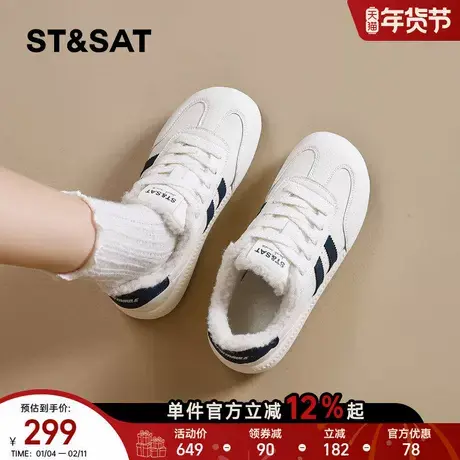 星期六厚底德训鞋女2025年冬季新款休闲运动小白鞋加绒百搭棉鞋直商品大图