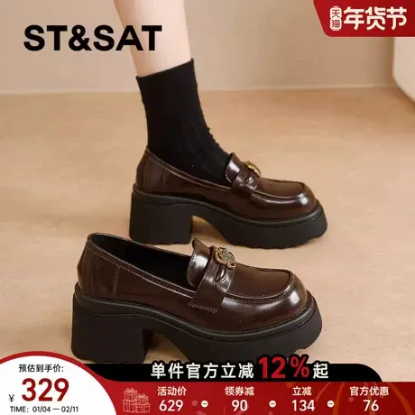 星期六山茶花乐福鞋女厚底春季新款复古增高英伦风通勤小皮鞋商品大图