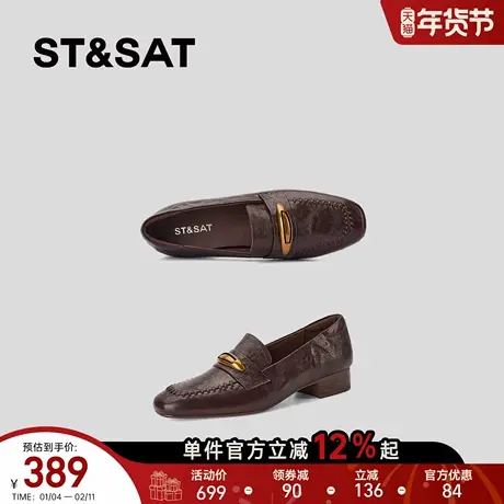 星期六复古风金属扣乐福鞋女深口单鞋通勤百搭低跟小皮鞋2026新款图片