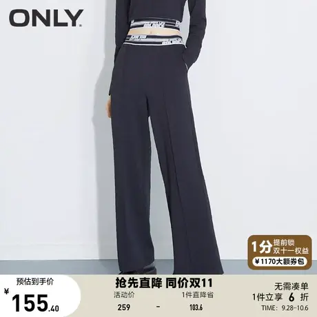 ONLY奥莱夏季字母纹理休闲裤女商品大图