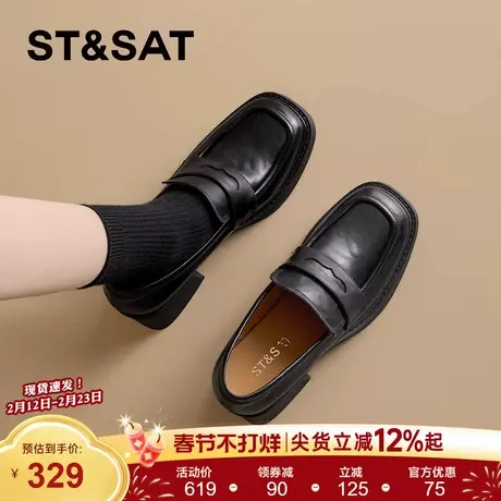 星期六黑色厚底增高乐福鞋女春秋冬季新款气质高跟方头小皮鞋商品大图