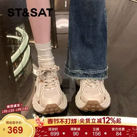 星期六网红爆款厚底老爹鞋女款2026春季新款百搭休闲鞋通勤女鞋子商品大图