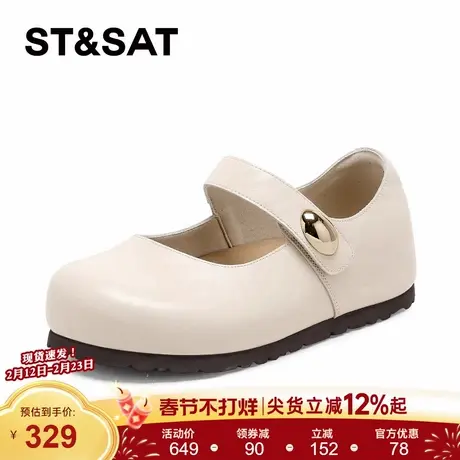 星期六真皮平底单鞋女2026新款春季浅口金属扣圆头学院风玛丽珍鞋商品大图