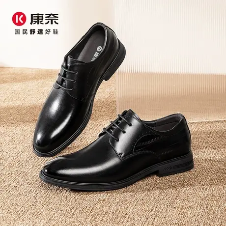 康奈休闲皮鞋男正装办公室日常通勤2026春季新品商务青年真皮鞋子商品大图