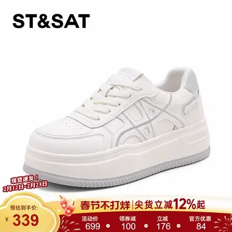 星期六休闲板鞋女2026春季新款时尚百搭厚底增高小个子舒适小白鞋商品大图