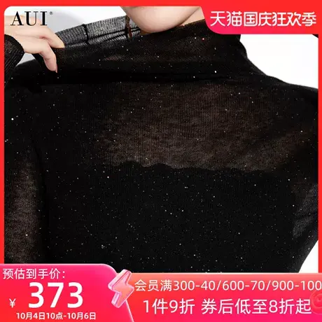 AUI黑色名媛气质高领毛衣女2023秋冬新款高级感修身百搭长袖上衣图片