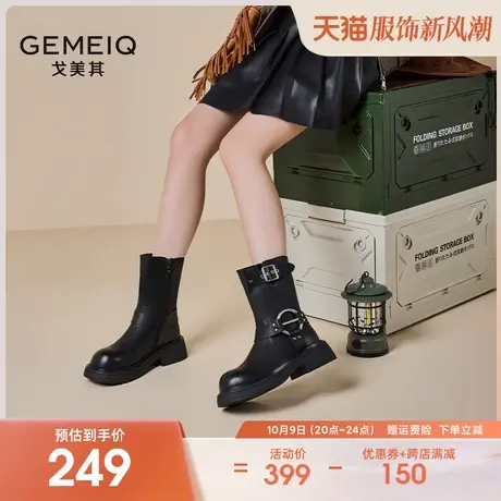 戈美其厚底马丁靴女款2023秋季新款棕色英伦风复古爆款西部牛仔靴图片