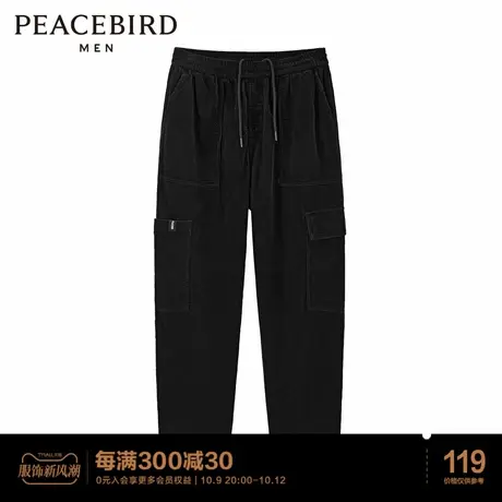 太平鸟男装 秋季抽绳休闲裤工装裤时尚潮流直筒裤子男ins图片