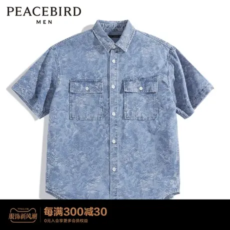 【商场同款】太平鸟男装2023年夏季新款满印外穿式衬衫B1CJD2309商品大图
