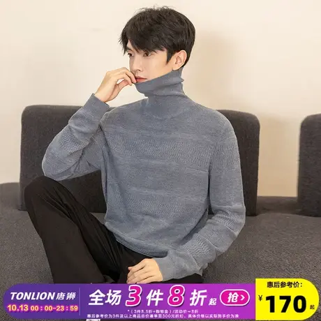 唐狮冬季高领毛衣新款男士毛衣商务休闲打底舒适纯色百搭毛线衫潮商品大图