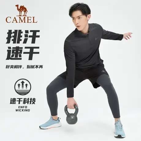 骆驼运动长袖速干T恤男士2023春夏新款训练服健身跑步立领上衣女商品大图