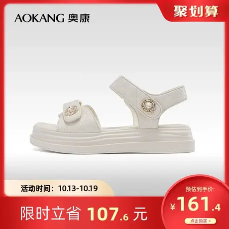 奥康女鞋 夏季气质优雅时装运动沙滩凉鞋魔术贴小香风时尚舒适潮商品大图