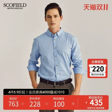 SCOFIELD男士23年秋季新款简约透气轻商务休闲棉亚麻蓝色长袖衬衫商品大图