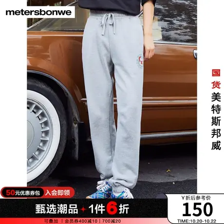 美特斯邦威卫裤男女款秋冬peanuts印花刺绣束脚针织长裤图片