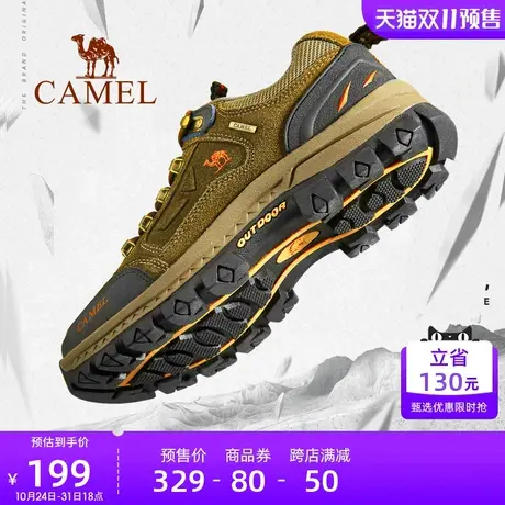 骆驼户外登山鞋男款防水防滑真皮耐磨秋季爬山徒步鞋山地运动鞋子图片