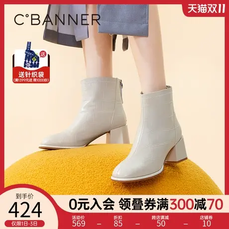 千百度冬季时装靴石头纹粗高跟羊皮靴新款洋气小短靴女鞋通勤保暖商品大图