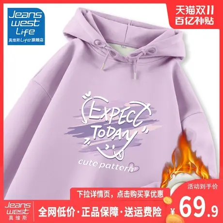 真维斯LIFE卫衣女秋冬2023新款爆款女装加绒上衣美式连帽外套潮C图片