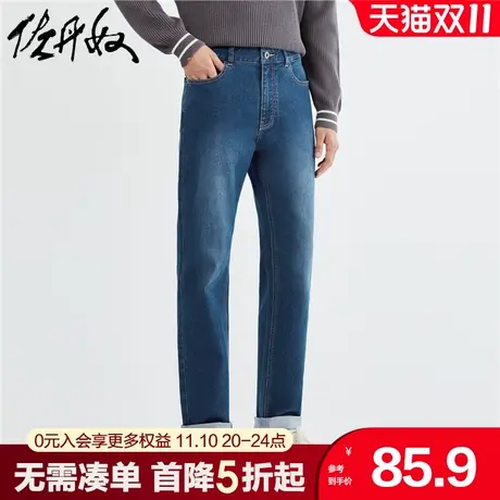 佐丹奴牛仔裤男秋冬新款水洗小直筒男裤中腰微弹牛仔长裤01113084商品大图