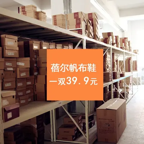 39.9元帆布鞋女小白鞋韩版鞋子女学生百搭板鞋春秋季休闲鞋潮平底图片