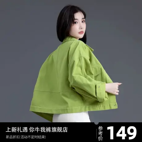 牛油果绿色牛仔外套女春秋季2023新款时尚牛仔衣蝙蝠小众夹克上衣图片