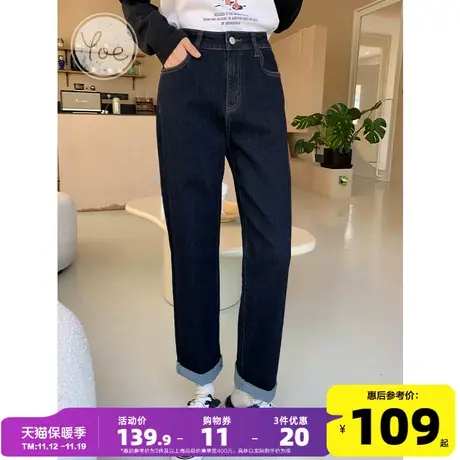 yoe23秋装深蓝色牛仔裤女哈伦裤复古原色小个子显瘦显高休闲裤子商品大图