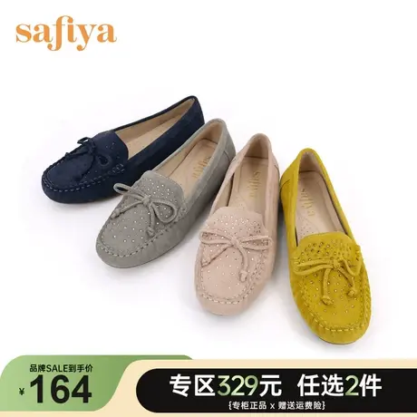 Safiya/索菲娅春秋新款真皮蝴蝶结平底鞋简约优雅舒适气质豆豆鞋商品大图