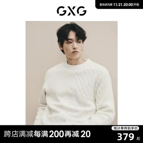 【龚俊心选】GXG男装 城市定义黑白纯色针织拼接肌理绞花圆领毛衣图片