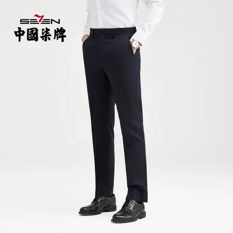 柒牌男士清仓西裤商务简约秋季无弹印花字母西装裤休闲长裤子商品大图