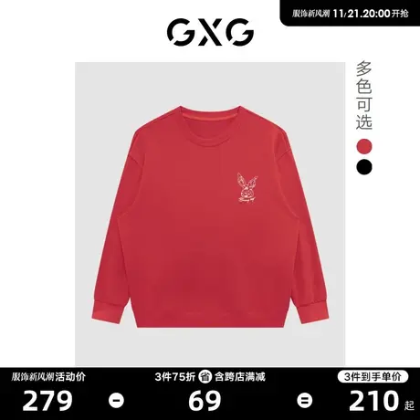 GXG男装 潮流兔子刺绣印花字母纯棉圆领卫衣 23年春新品图片
