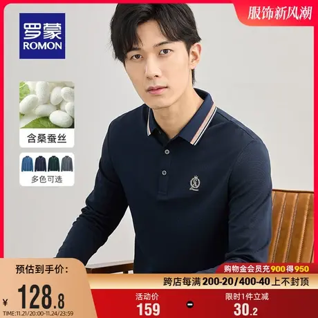 【含桑蚕丝】 罗蒙男士长袖POLO衫2024春季商务百搭简约刺绣T恤商品大图