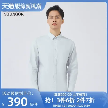 【商场同款】雅戈尔男士长袖衬衫春季新款官方商务休闲衬衫S3474图片