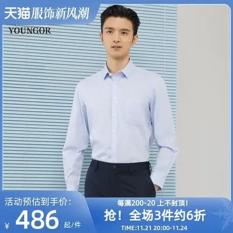 雅戈尔奥莱 商场同款男士长袖衬衫秋季新款官方商务休闲免烫衬衫商品大图