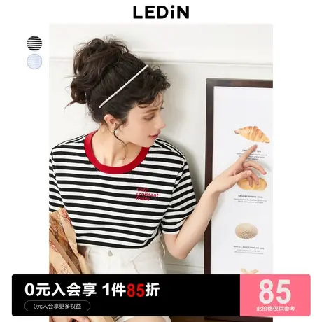 乐町撞边条纹短袖女上衣2023年夏季新款字母印花内搭短袖T恤图片