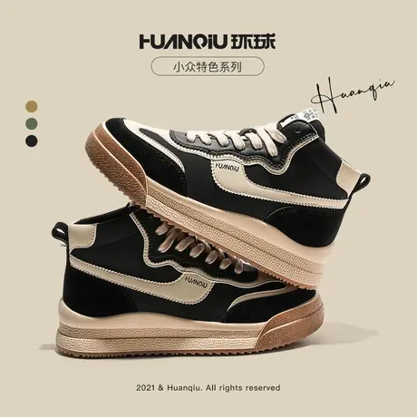 环球高帮鞋冬季厚底阿甘鞋加绒保暖休闲百搭潮板鞋女鞋子爆款棉鞋图片