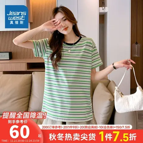 JY真维斯女装 春夏季微弹条纹圆领上衣女款学生休闲宽松短袖T恤衫商品大图