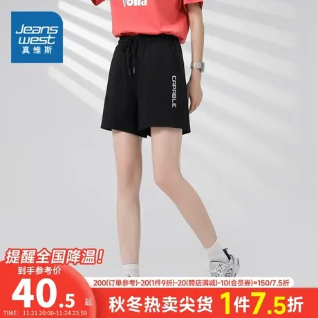 JW真维斯女装抽绳休闲裤春夏季修身女款黑色裤子字母印花运动短裤商品大图