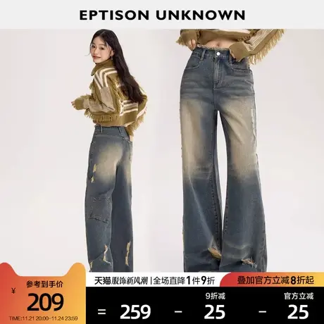 EPTISON牛仔裤女2024春季新款复古做旧直筒毛边破洞宽松休闲裤图片