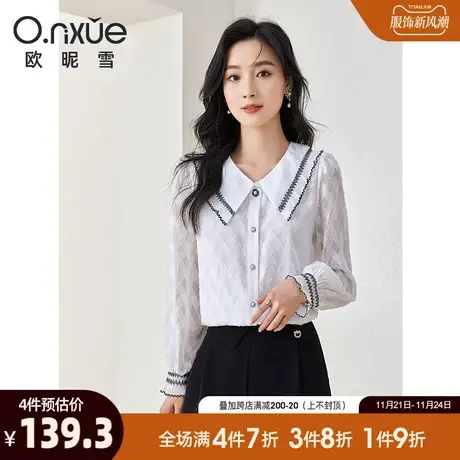 欧昵雪2024春秋新款气质娃娃领提花雪纺衫女小众直筒长袖衬衫上衣图片