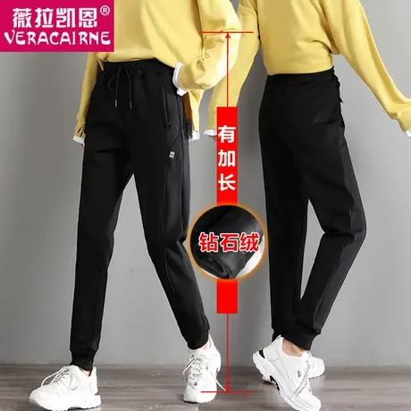 加长加绒运动裤女束脚宽松高腰秋冬新款大码韩版显瘦高个子休闲裤图片